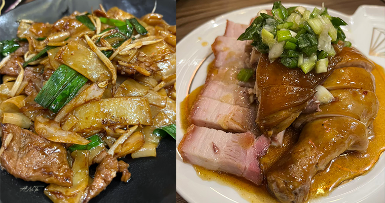 台北美食｜道地的港式快餐推薦「九記何燒臘」晚去吃不到．大推干炒牛河 @安妮塔ANiTa