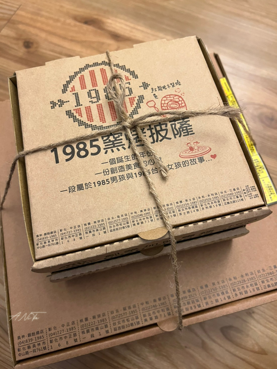 1985窯烤披薩,中和美食,南華路,台北美食,窯烤披薩,純手工