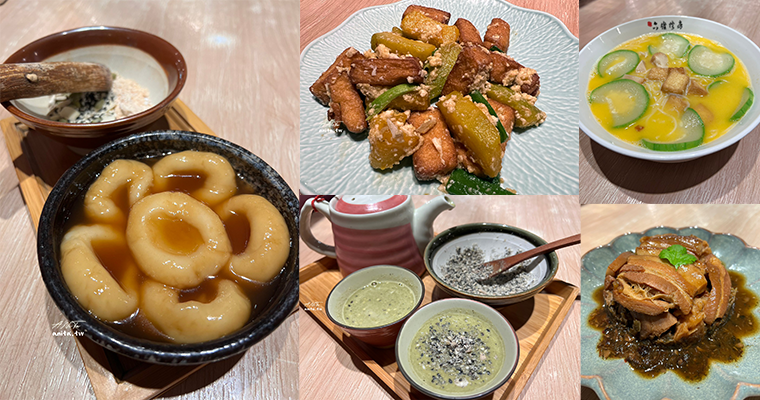 台北美食｜芋頭控的天堂「食芋堂」給妳滿滿的芋頭