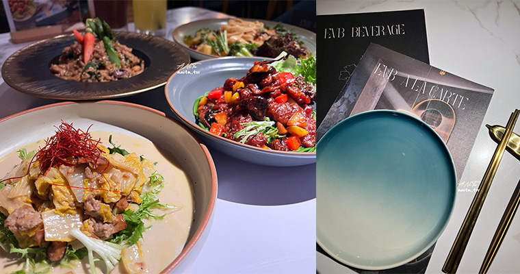 台北蔬食餐廳｜帶你探索馬來西亞蔬食的創意私房功夫菜「EVB 馬來西亞風味蔬食餐酒館」 @嘿!部落!