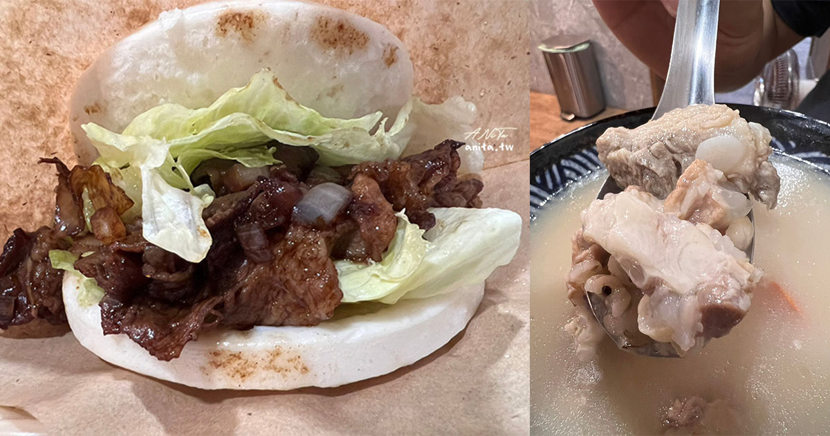 即時熱門文章：永和美食｜台灣漢堡「旺德刈包」．動物友善餐廳