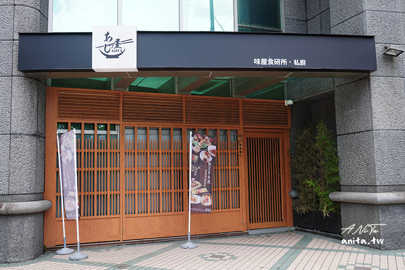 味屋私廚,味屋私廚 民權店