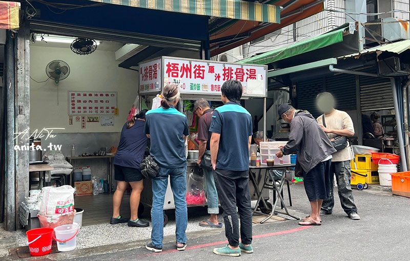 梧州街原汁排骨湯