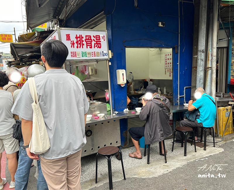 梧州街原汁排骨湯