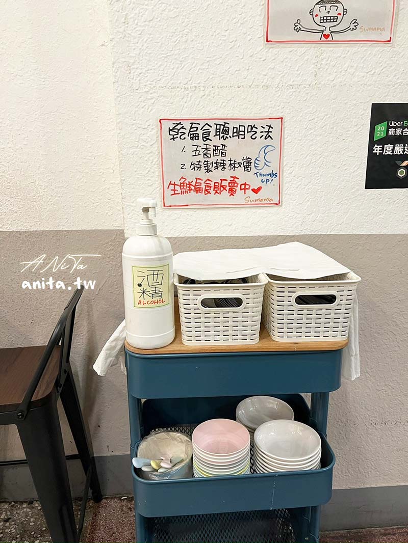 蘇媽媽湯圓通化店