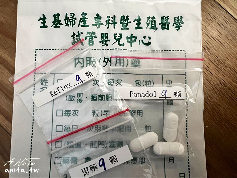 取卵手術,試管嬰兒