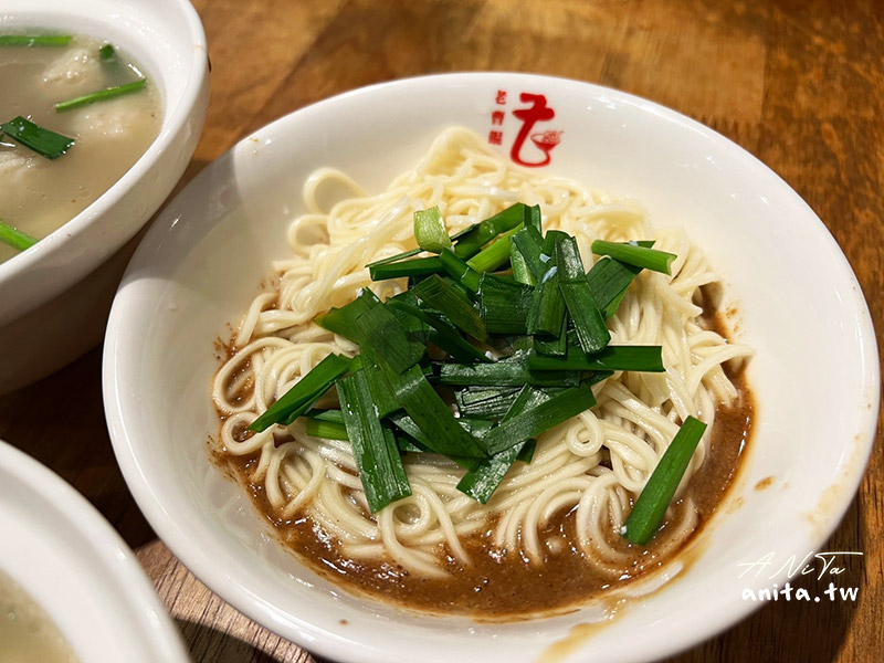 老曹餛飩