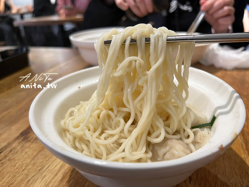 老曹餛飩