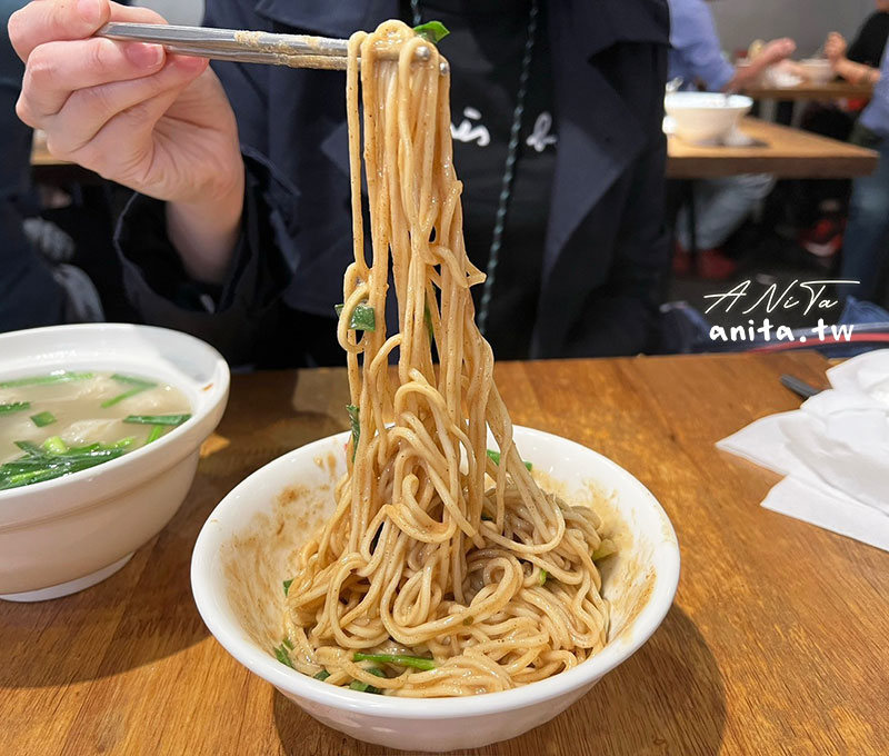 老曹餛飩