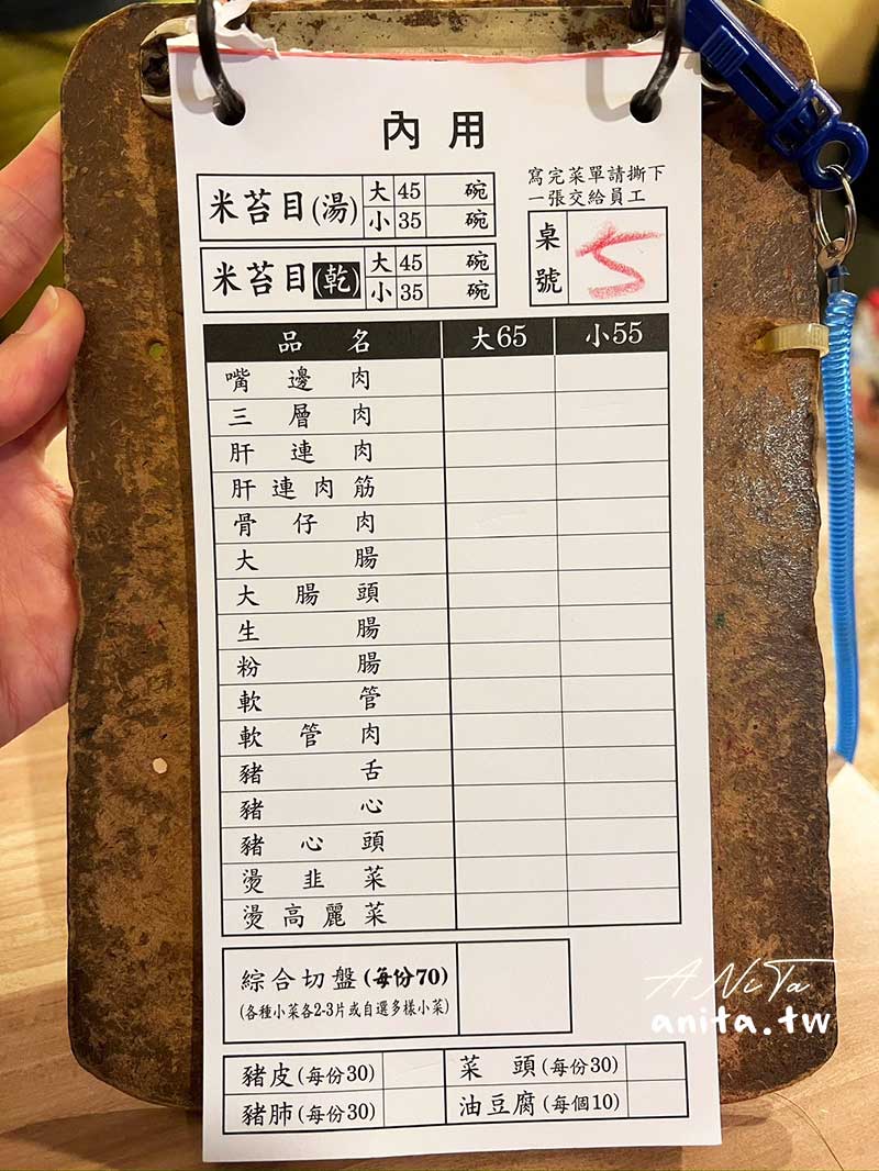 傳統小吃,大稻埕美食,永樂米苔目,米苔目