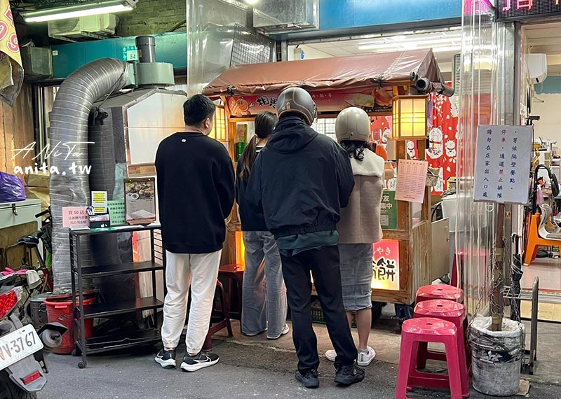 相思車輪餅