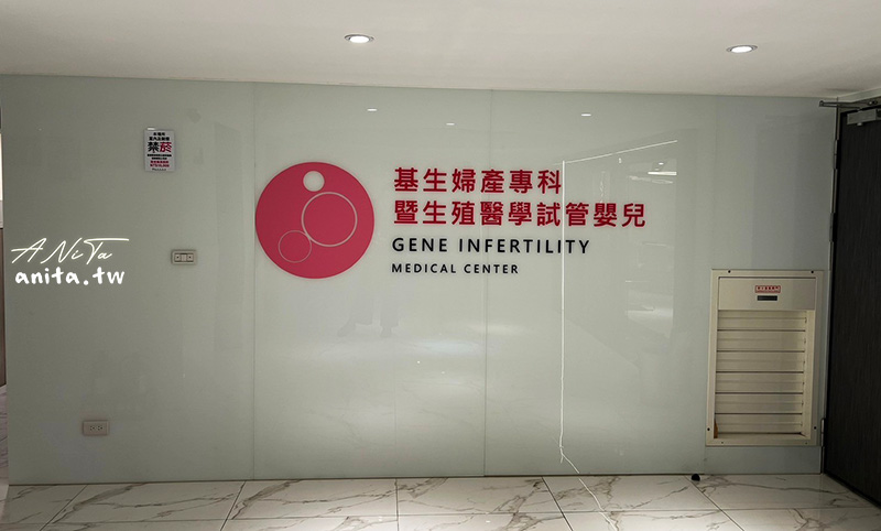 取卵手術,試管嬰兒