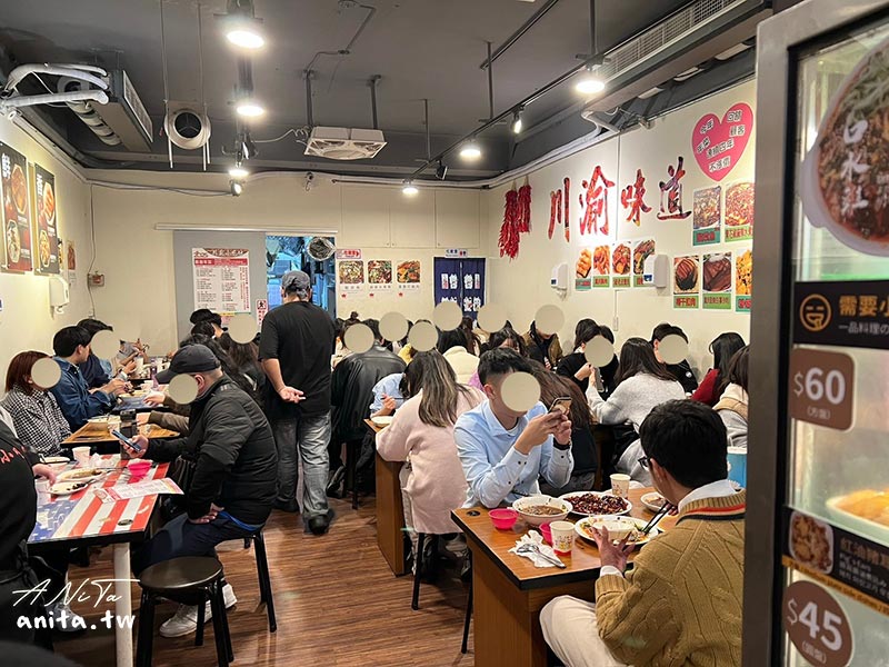 台北美食,川渝小吃坊