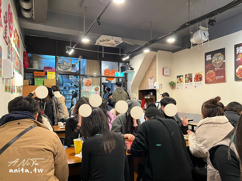 台北美食,川渝小吃坊
