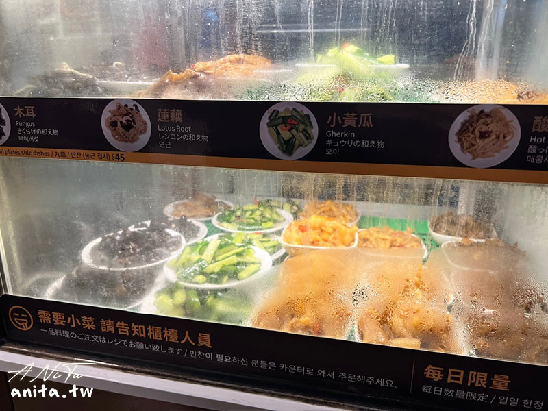 台北美食,川渝小吃坊