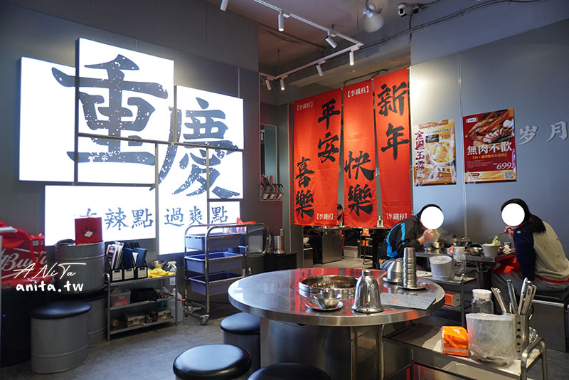 李鐵柱老火鍋,永和美食,火鍋