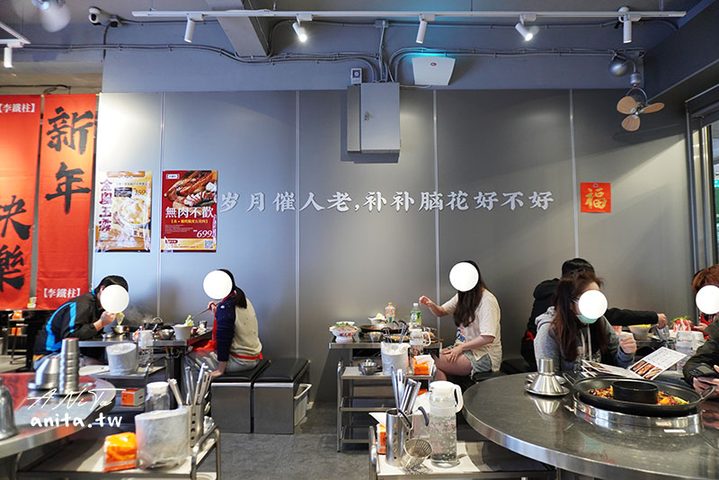 李鐵柱老火鍋,永和美食,火鍋