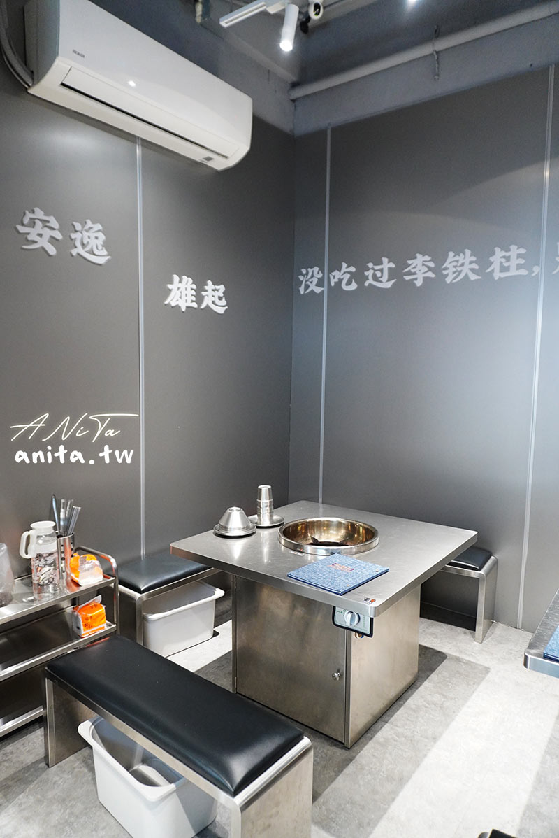 李鐵柱老火鍋,永和美食,火鍋