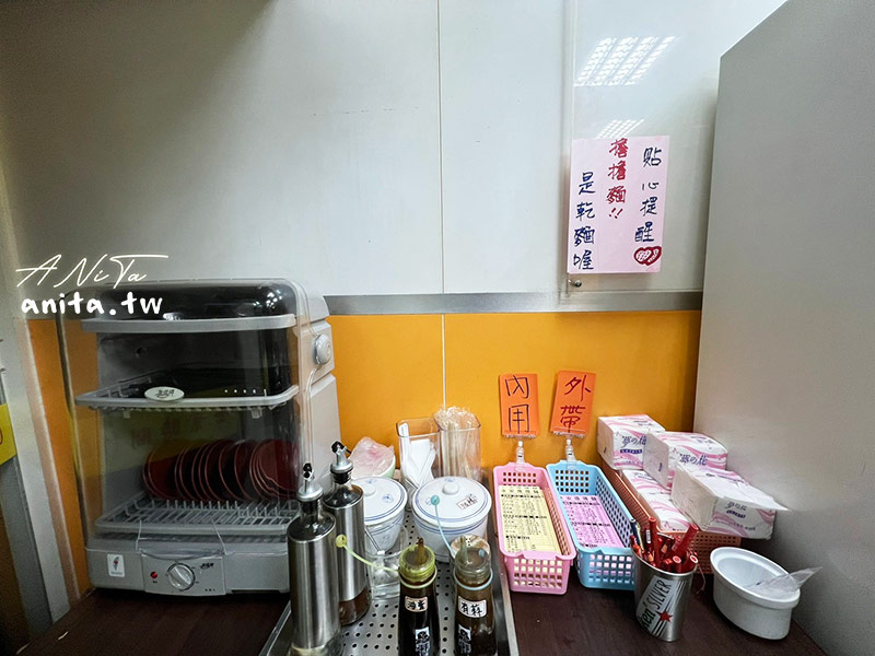 中和美食,永安擔擔麵,麵食