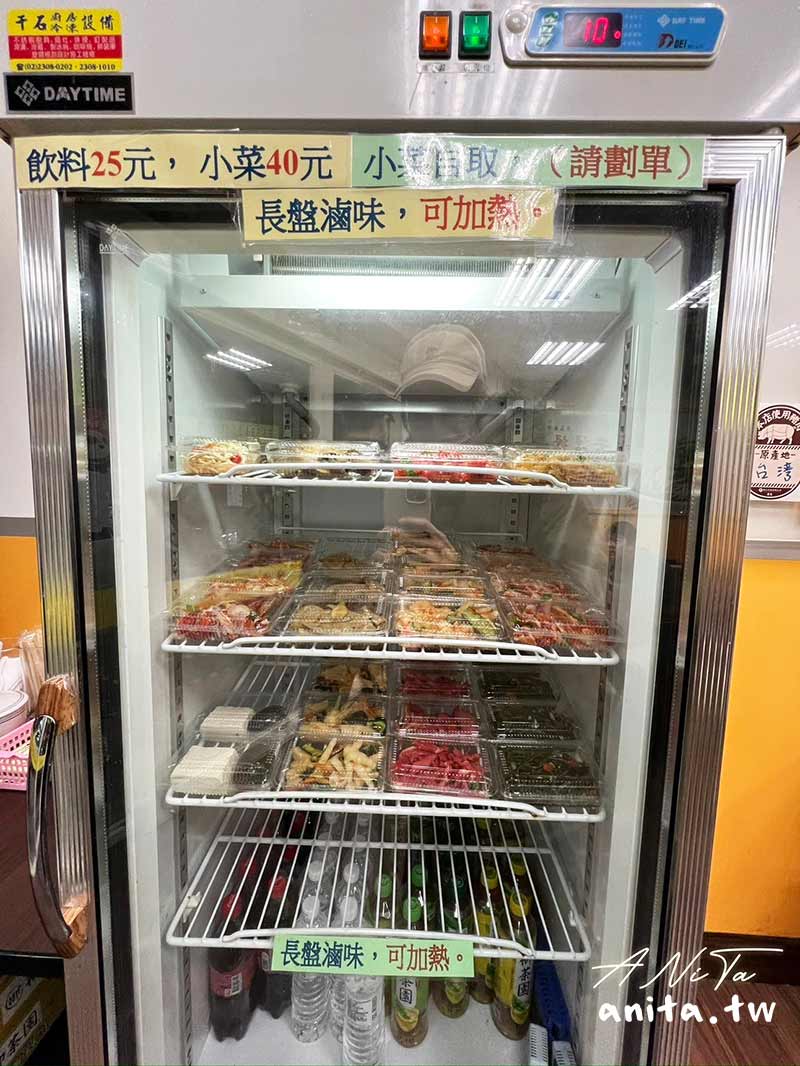 中和美食,永安擔擔麵,麵食
