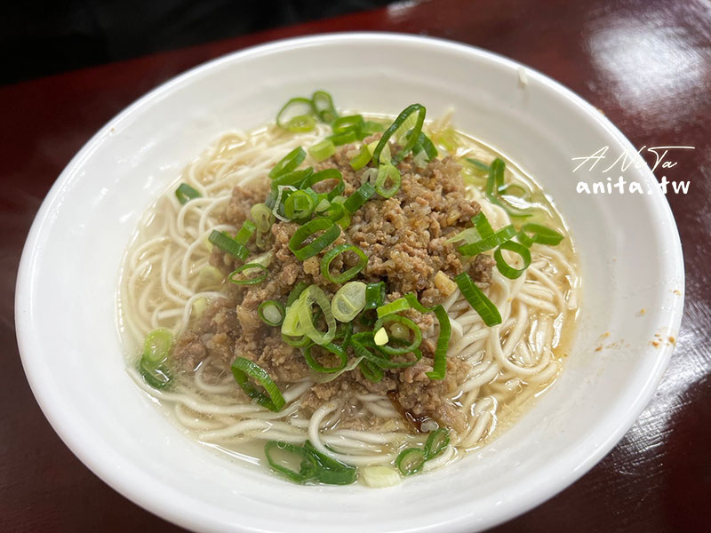 中和美食,永安擔擔麵,麵食