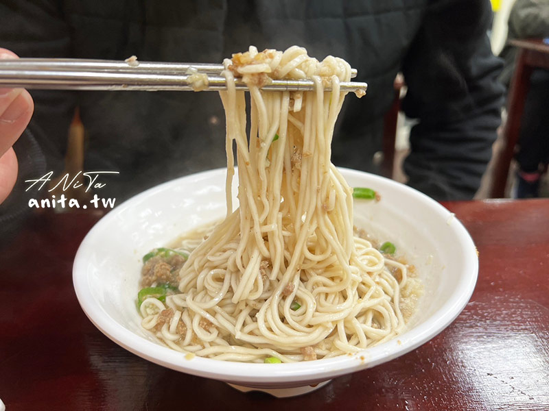 中和美食,永安擔擔麵,麵食