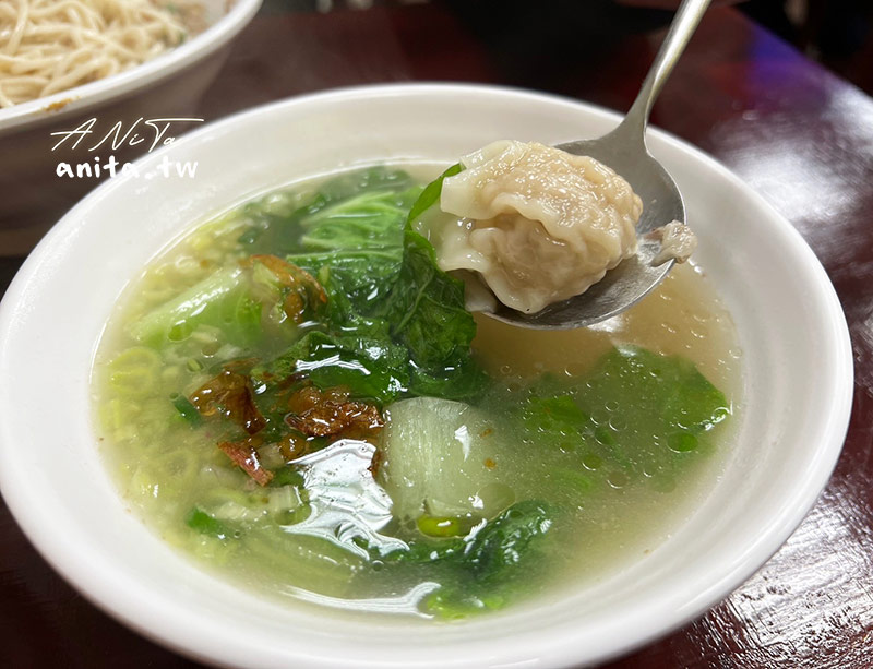 中和美食,永安擔擔麵,麵食