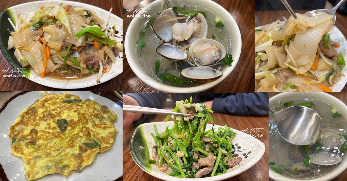 網站近期文章：永和美食．比漾廣場附近「芝秋麵食店」家常的味道