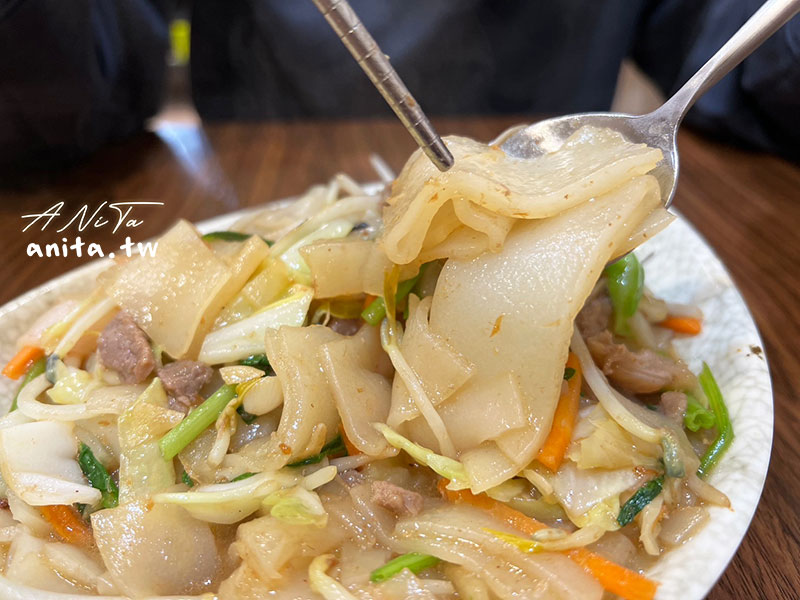 永和美食,芝秋麵食店