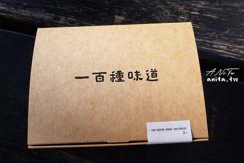 一百種味道,新竹美食,甜點
