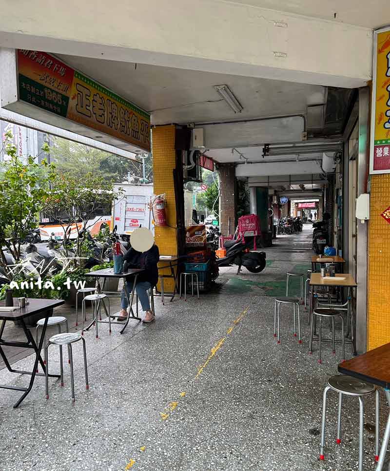 正老牌魷魚平,西門町美食