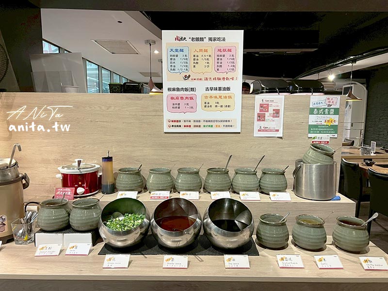 中和美食,火鍋,肉老大頂級肉品涮涮鍋