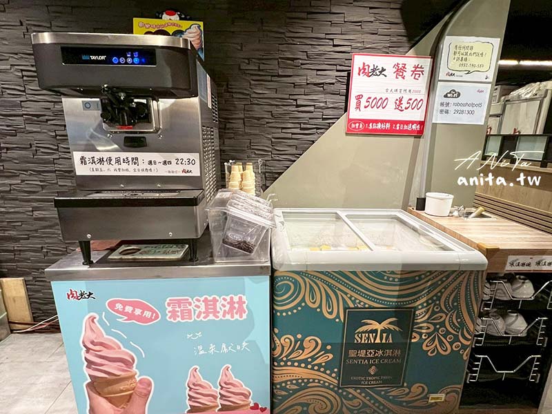 中和美食,火鍋,肉老大頂級肉品涮涮鍋