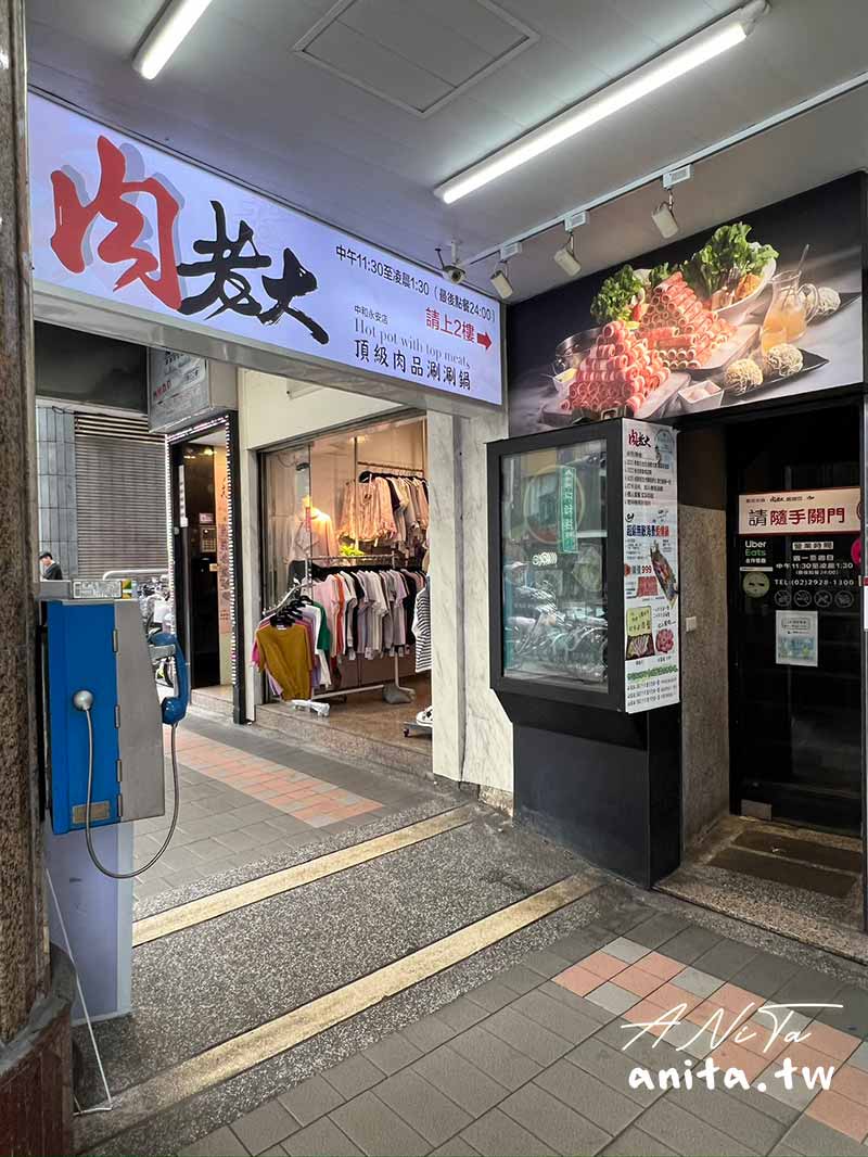 中和美食,火鍋,肉老大頂級肉品涮涮鍋