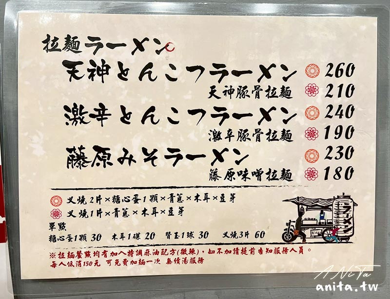 中和美食,赤麵廠