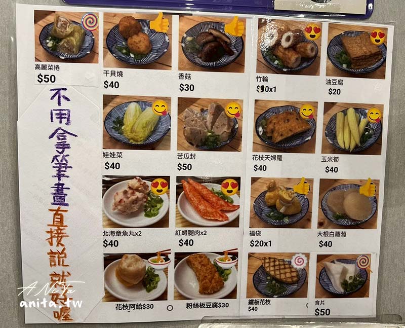 中和美食,赤麵廠