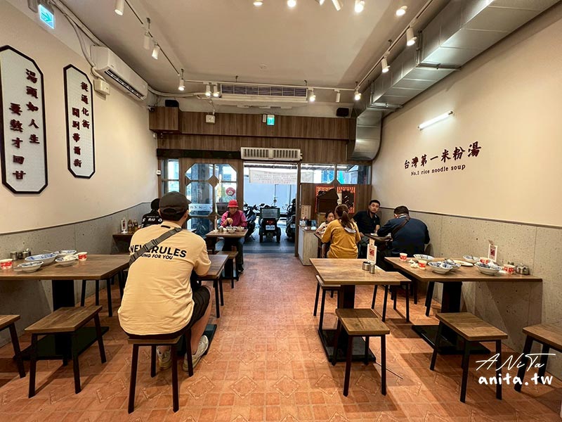 中和美食,傳統小吃,胡饕米粉湯