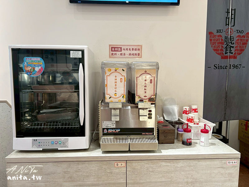 中和美食,傳統小吃,胡饕米粉湯