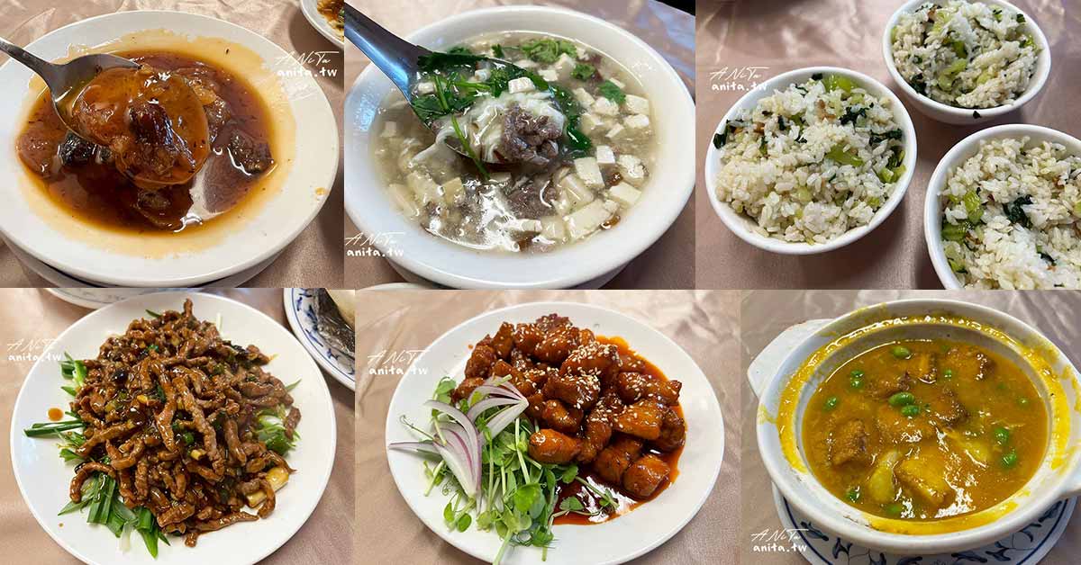網站近期文章：錢唐村｜信義安和附近，經典江浙菜名菜，值得一探究竟