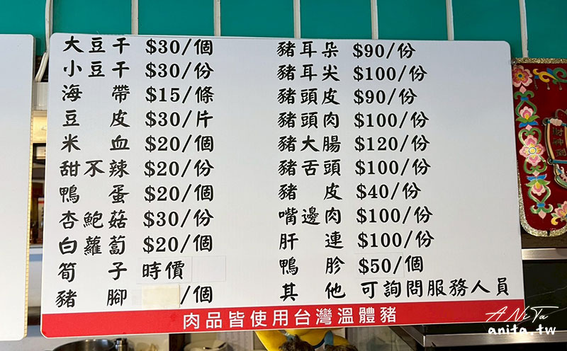 大安區美食,眷村菜,陸光小吃館