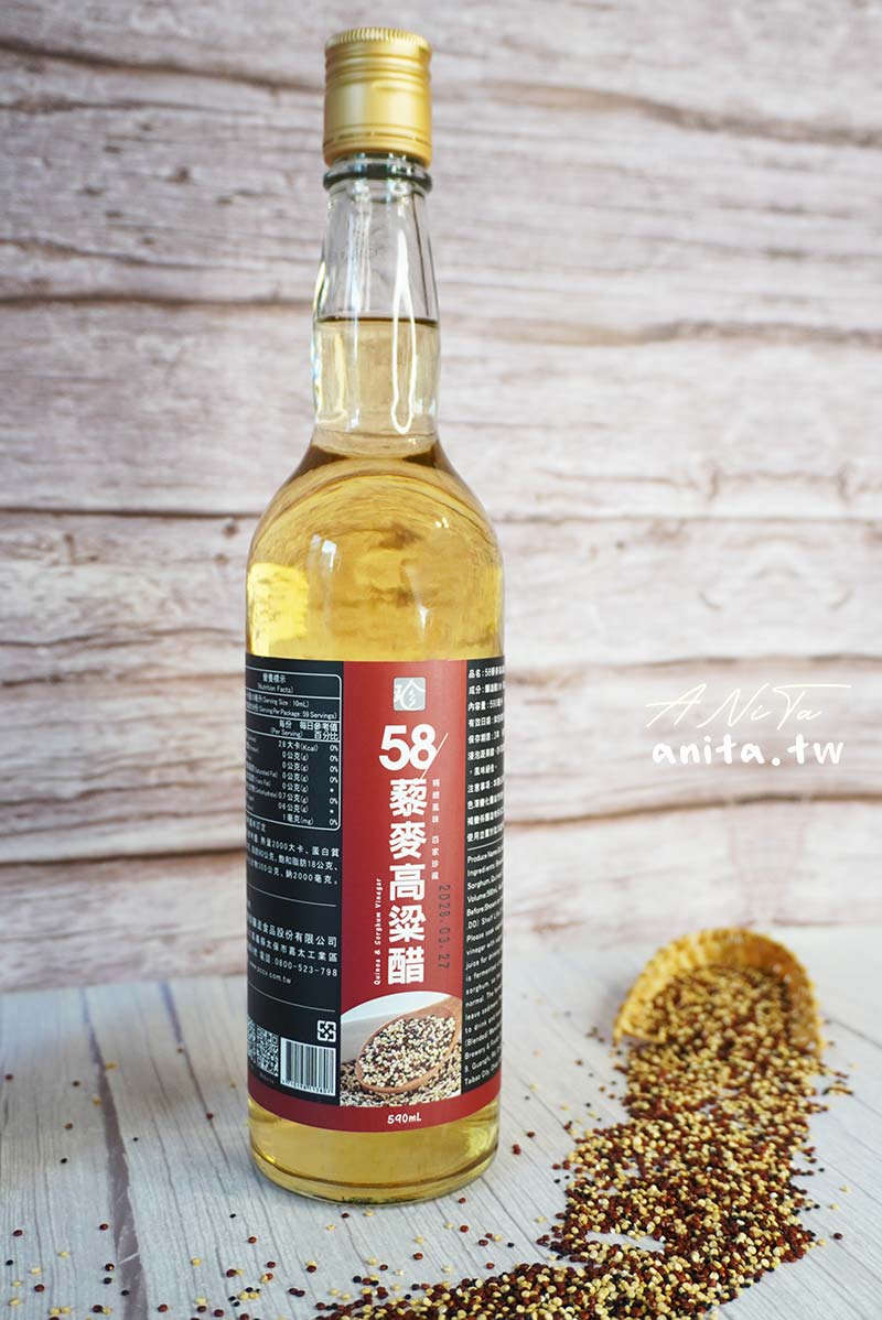 58藜麥高粱醋,百家珍