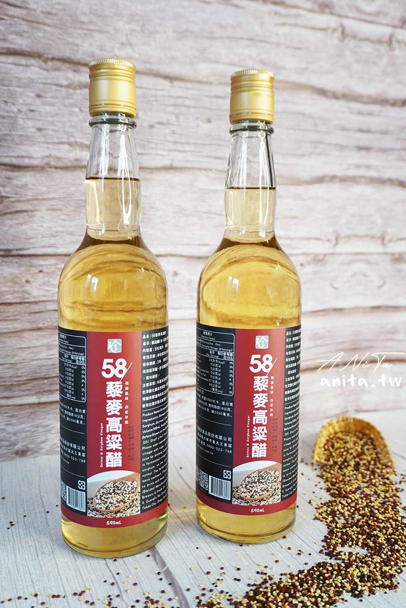 58藜麥高粱醋,百家珍