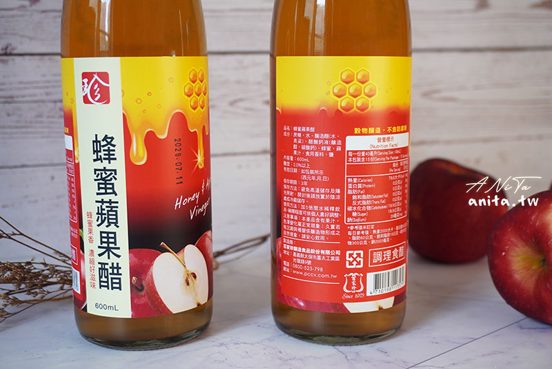 嚴選精釀無糖蘋果醋,百家珍,蜂蜜蘋果醋