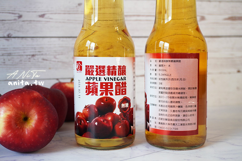 嚴選精釀無糖蘋果醋,百家珍,蜂蜜蘋果醋