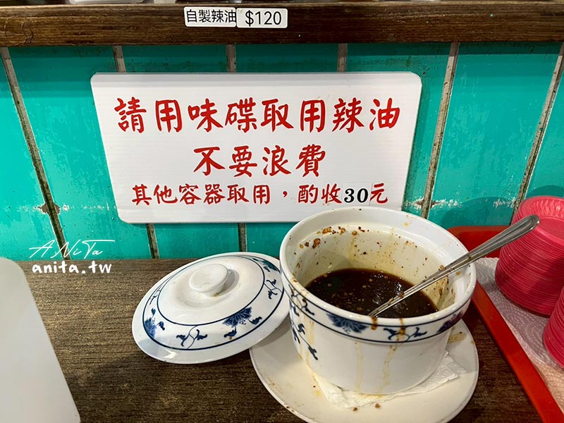 大安區美食,眷村菜,陸光小吃館