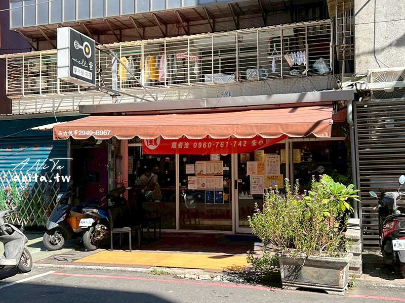 Well蛋,中和美食,早午餐