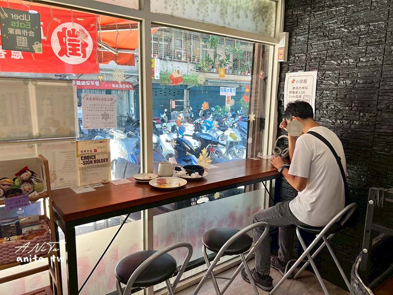 Well蛋,中和美食,早午餐