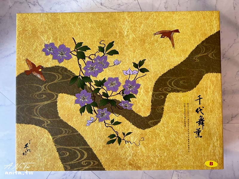 中秋禮盒,手信坊