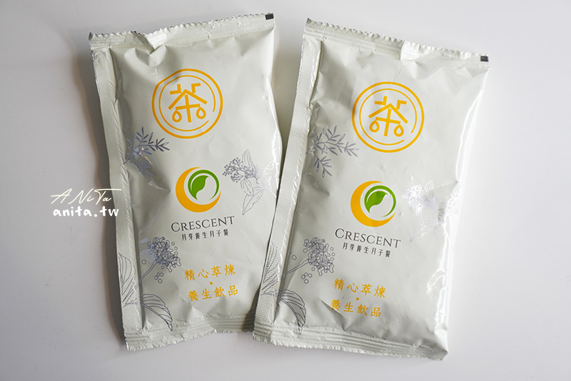 月子餐,月芽頂級月子餐