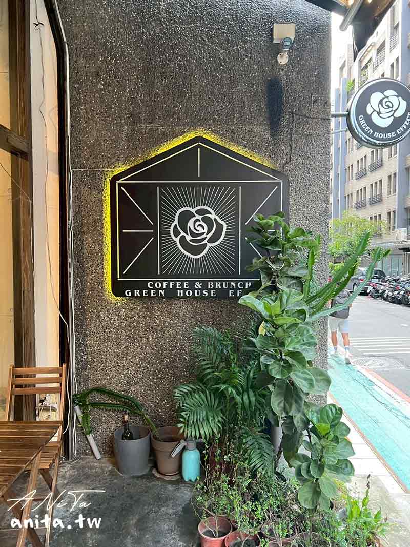 GreenHouse,信義區美食,早午餐